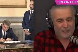  Λαζόπουλος