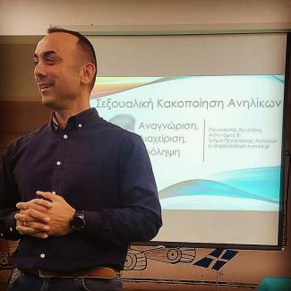  Αστυνόμος Β´ Παναγιώτης Αγγελίδης