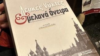 Συλλογή δοκιμίων