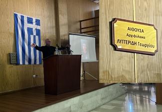 Αρχιφύλακα ΛΥΓΓΕΡΙΔΗ Γεωργίου