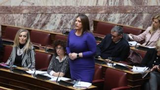 Κωνσταντοπούλου