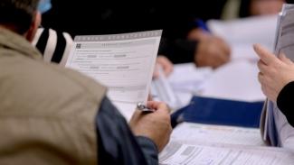 Κτηματολογικού Γραφείου 