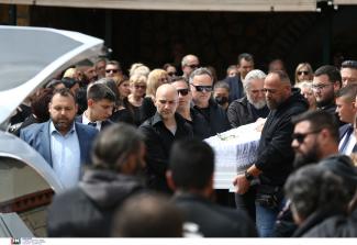 κηδεία κυριακης