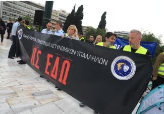 Σοφία Βαγενά