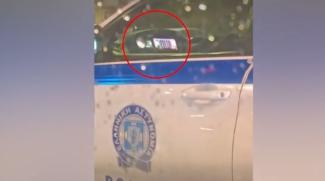 περιπολικο