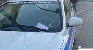 περιπολικό κληση