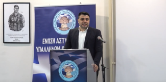 Ομιλία Προέδρου ΕΑΥΘ Θεόδωρου ΤΣΑΪΡΙΔΗ στη ΓΣ της 9ης Μαϊου 2025