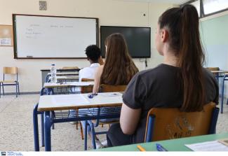 πανελληνιες