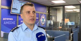 ΑΜΕΣΗ ΔΡΑΣΗ ΘΕΣΣΑΛΟΝΙΚΗΣ