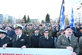 συγκέντρωση των στρατιωτικών