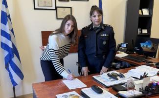 δοκιμος Αστυφύλακας