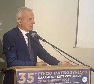 γερακαρακοσ