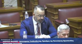 ΑΝΔΡΕΑΣ ΒΕΛΛΙΟΣ