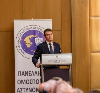 χρυσοχοϊδης