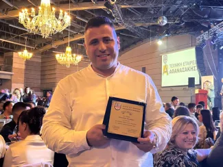 αστυνομικός