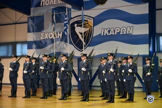 ΣΧΟΛΗ ΙΚΑΡΩΝ