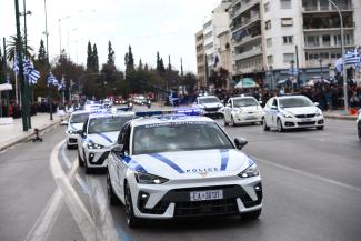 παρελαση