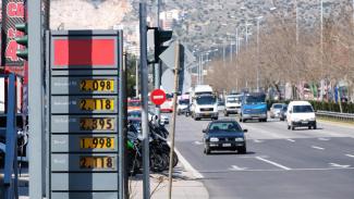 Βρες τα πιο φθηνά βενζινάδικα στην Ελλάδα με ένα κλικ