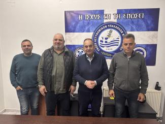 ΕΝΩΣΗ ΑΣΤΥΝΟΜΙΚΩΝ ΛΑΣΙΘΙΟΥ