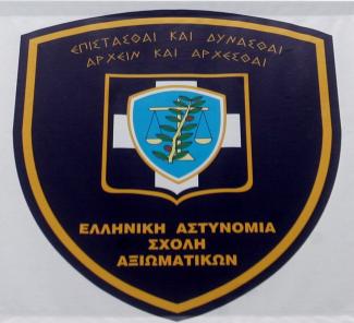σαεα