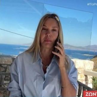 χριστινα παππα