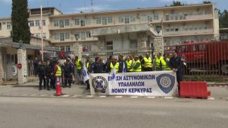 ΕΝΩΣΗ ΑΣΤΥΝΟΜΙΚΩΝ ΚΕΡΚΥΡΑΣ