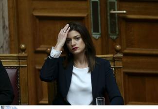 ΚΑΤΕΡΙΝΑ ΝΟΤΟΠΟΥΛΟΥ