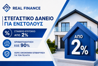 real finance