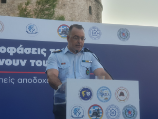 ΒΕΛΛΙΟΣ
