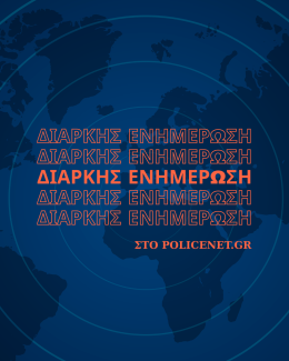 α