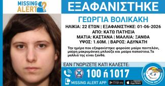 ζ