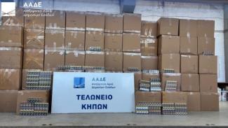 Τελωνείο Κήπων Έβρου
