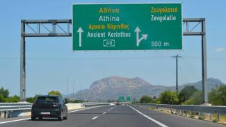 Πρόστιμο 2.000 ευρώ και αφαίρεση διπλώματος για 1 χρόνο -Με ποια ταχύτητα απαγορεύεται να κινείσαι στην Εθνική Οδό