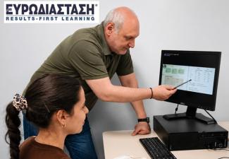 ΕΥΡΩΔΙΑΣΤΑΣΗ