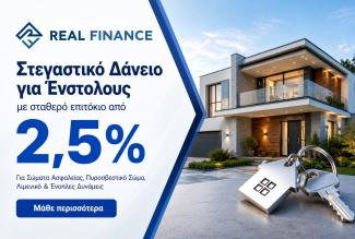 real finance