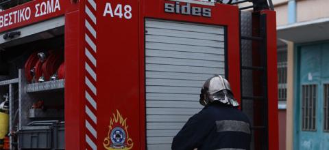 πυροσβεστης