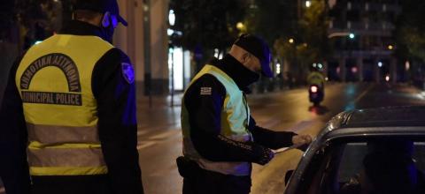 ΔΗΜΟΤΙΚΗ ΑΣΤΥΝΟΜΙΑ