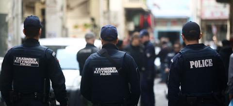 αστυνομικοι