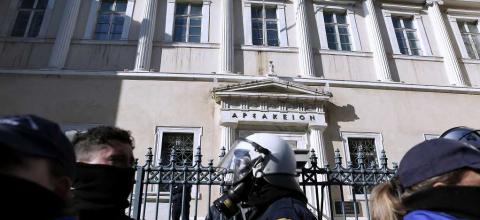 intime-panepistimiaki-astynomia