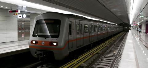 metro