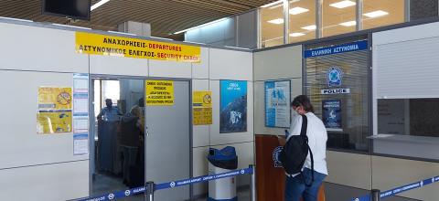 αεροδρόμιο καλαμάτας