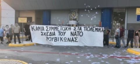 ρουβικωνας