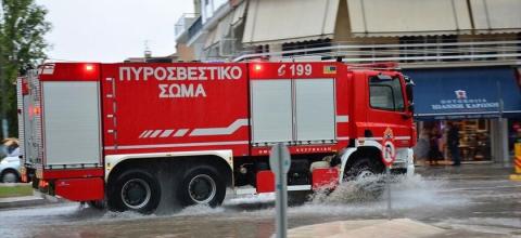 Πυροσβεστική