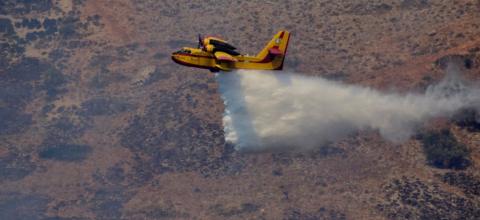 πυροσβεστικη