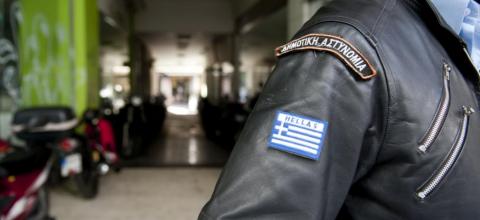 ΑΣΤΥΝΟΜΙΚΟΣ