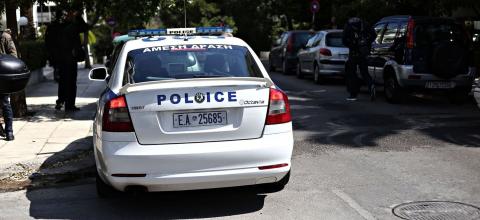 ΠΕΡΙΠΟΛΙΚΟ