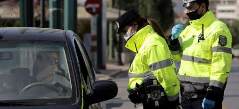 ΑΣΤΥΝΟΜΙΚΟΣ