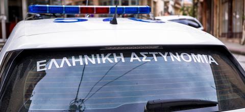 ΠΕΡΙΠΟΛΙΚΟ