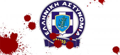 ΑΣΤΥΝΟΜΙΚΟΣ