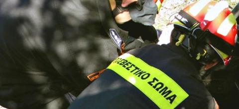 ΠΥΡΟΣΒΕΣΤΕΣ